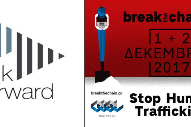 Talk Forward – To εργασιακό Τrafficking