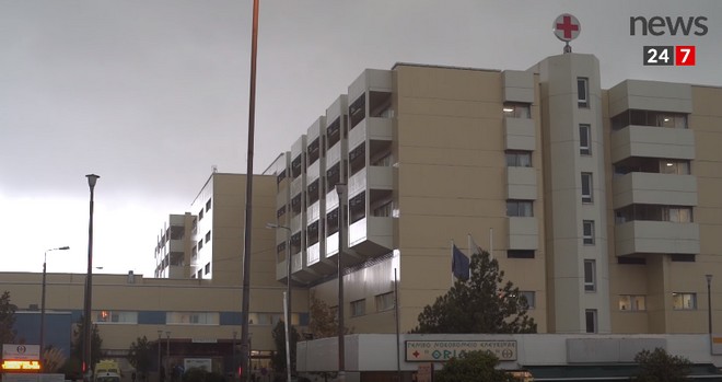 Στο Θριάσιο Νοσοκομείο κορυφώνεται το δράμα της φονικής καταιγίδας