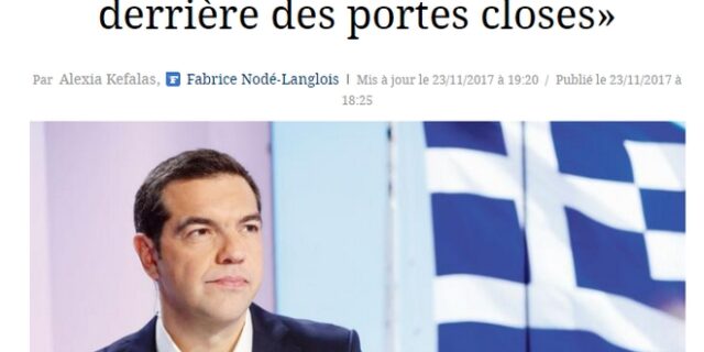 Τσίπρας στη Figaro: Η Ελλάδα σήκωσε το βάρος της Ευρώπης στο προσφυγικό