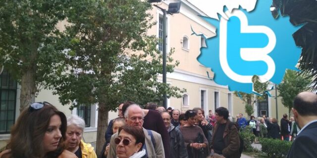 #Κεντροαριστερά: Πρώτο θέμα στο twitter η διαδικασία εκλογής
