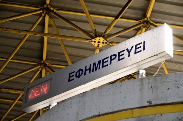 Υγεία στην Ελλάδα: Οι επιπτώσεις της κρίσης δεν έχουν φανεί ακόμη