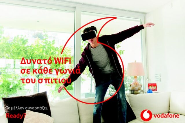 Δυνατό WiFi σε όλο το σπίτι με την υπηρεσία Vodafone Super WiFi