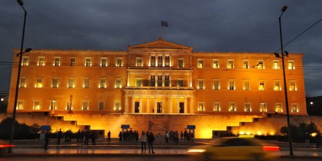 Στα πορτοκαλί ‘ντύνεται’ η Βουλή για την Παγκόσμια Ημέρα Εξάλειψης της Βίας κατά των Γυναικών