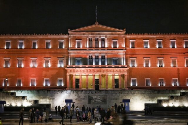 Στα πορτοκαλί η Βουλή με αφορμή την παγκόσμια ημέρα για την εξάλειψη της βίας κατά των γυναικών