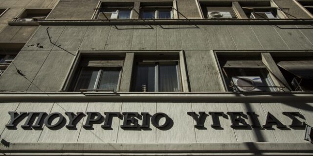Υπ.Υγείας: Απερρίφθη η αίτηση της Roche για απένταξη ογκολογικού σκευάσματος
