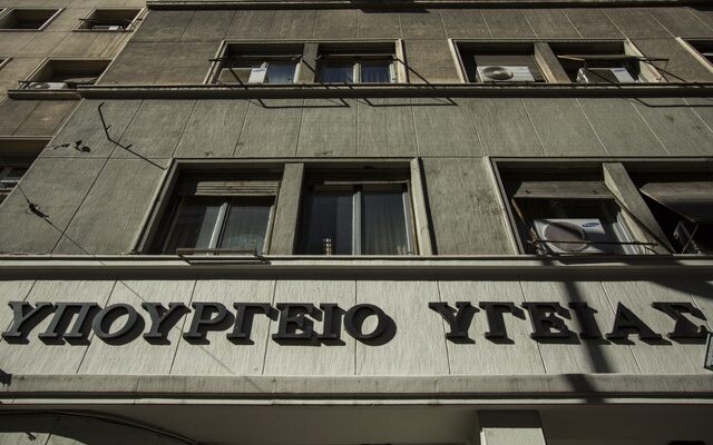 Υπ.Υγείας: Απερρίφθη η αίτηση της Roche για απένταξη ογκολογικού σκευάσματος