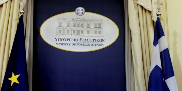 Ρίχνει το γάντι το ΥΠΕΞ: Ζητήστε αλλαγή του νόμου για τα απόρρητα έγγραφα