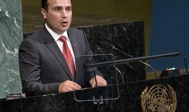 Ζάεφ: Η χώρα έτοιμη να δεχθεί γεωγραφικό προσδιορισμό – Άλλαξε το όνομα σε αεροδρόμιο και εθνική