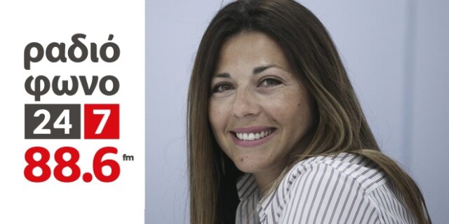 Ζαχαράκη: ‘Η κυβέρνηση δεν πιάνει τους στόχους’