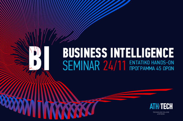 Επιτυχής ολοκλήρωση του Business Intelligence Seminar