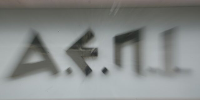 Μαρτυρία – σοκ για ΑΕΠΙ: ‘Θα την κάνω να μην μπορεί να βγει από το γραφείο της’