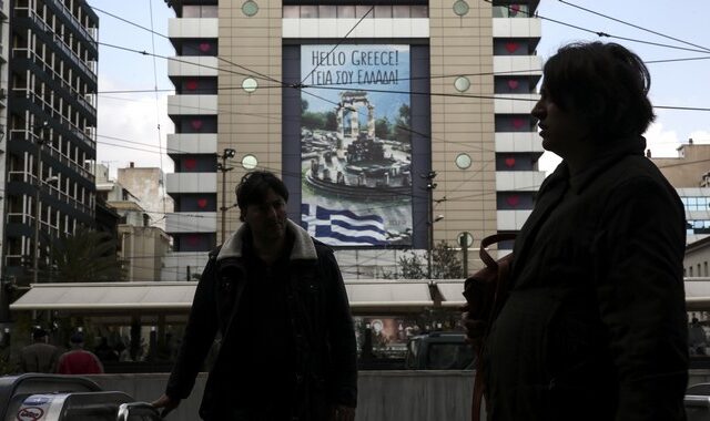 Commerzbank: Δεν θα υπάρξει νέο πρόγραμμα προσαρμογής