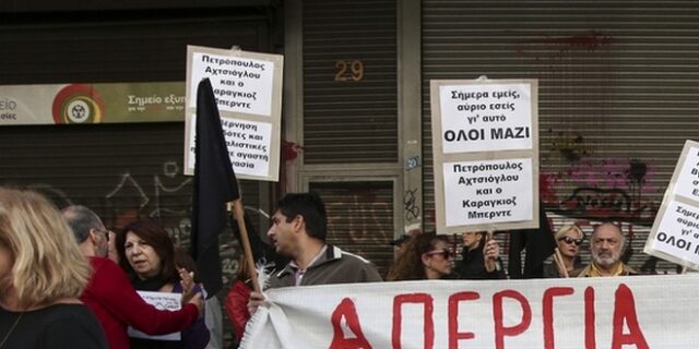 Η απεργία αποτελεί συνταγματικά κατοχυρωμένο δικαίωμα, αλλά οι αποφάσεις δεν μπορεί να λαμβάνονται καταχρηστικά