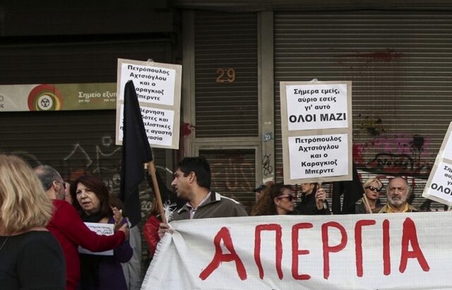 Η απεργία αποτελεί συνταγματικά κατοχυρωμένο δικαίωμα, αλλά οι αποφάσεις δεν μπορεί να λαμβάνονται καταχρηστικά