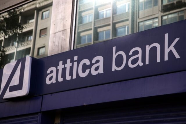 Attica Bank: Οι τρεις άξονες της στρατηγικής μέχρι το 2023