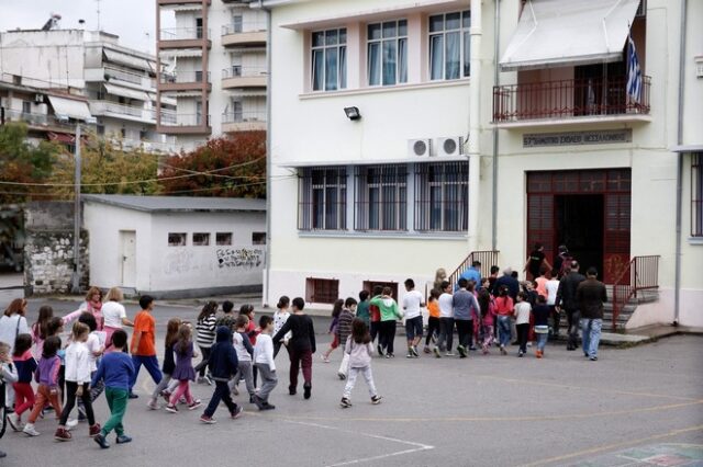 Πώς θα γίνεται η αξιολόγηση των μαθητών δημοτικού – ‘Κόβονται’ όσοι έχουν μέσο όρο 4.5