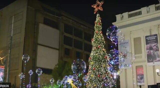 Φωταγωγήθηκε το χριστουγεννιάτικο δέντρο στον Πειραιά