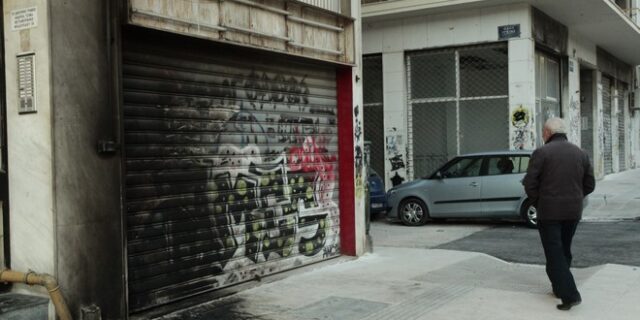 Γκαζάκια έξω από το αναρχικό στέκι ‘Δίστομο’ στον Άγιο Παντελεήμονα