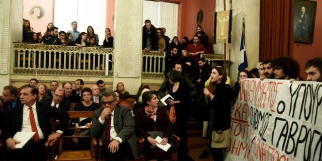 Φοιτητές εισέβαλαν σε εκδήλωση της Φιλοσοφικής. Αποχώρησε ο Φορτσάκης- Δεν παρέστη ο Γαβρόγλου