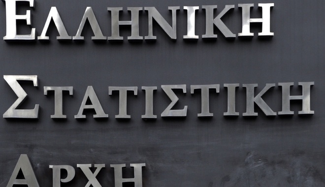 ΕΛΣΤΑΤ: Αύξηση 12,9% του κύκλου εργασιών στη βιομηχανία