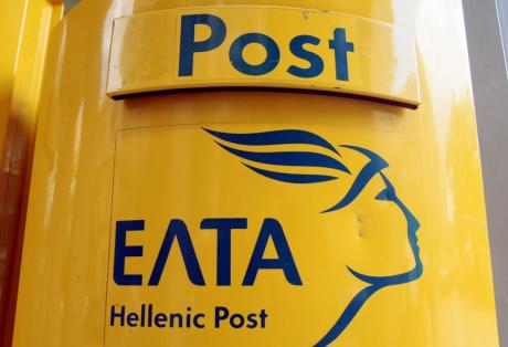 Ληστεία στα ΕΛ.ΤΑ. Κορυδαλλού