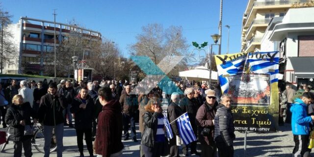 Συγκέντρωση στην Κομοτηνή κατά της επίσκεψης Ερντογάν