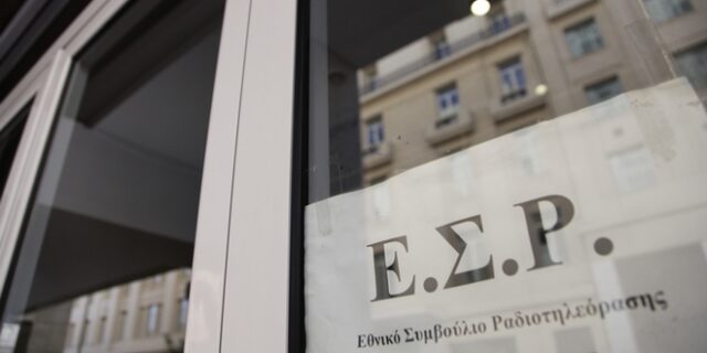 Τηλεοπτικές άδειες: Γκρίνια καναλαρχών για το τίμημα