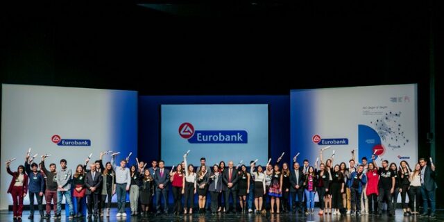 Eurobank: 15 χρόνια στο πλευρό των αριστούχων μαθητών