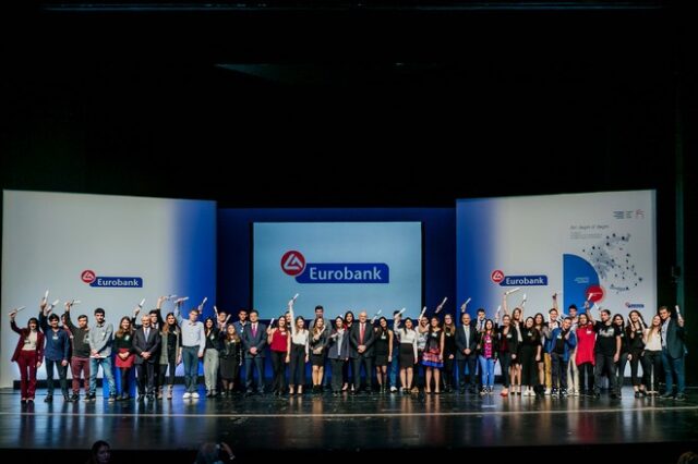Eurobank: 15 χρόνια στο πλευρό των αριστούχων μαθητών
