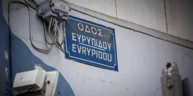 Έγκλημα στους Αγίους Αναργύρους: Δεν πρόλαβαν να αντιδράσουν οι δύο γυναίκες