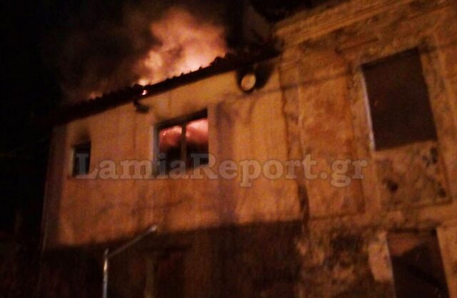 Παρανάλωμα του πυρός σπίτι στην Αμφίκλεια