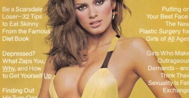 Πώς είναι σήμερα τα supermodels των 80s