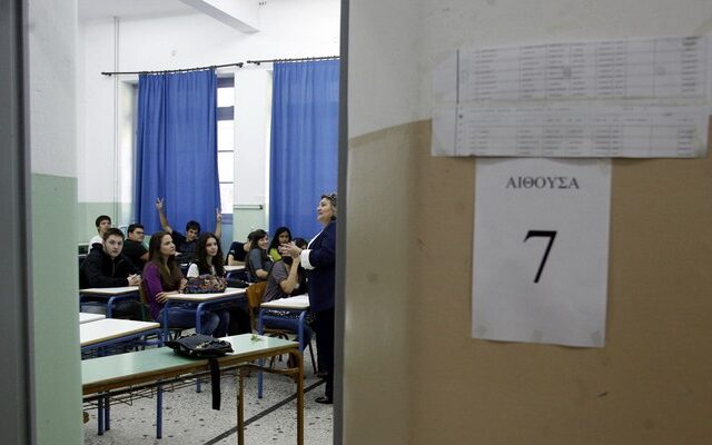 Ξεκινά η Ενισχυτική Διδασκαλία στα Γυμνάσια