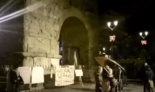 Διαμαρτυρία Παλαιστινίων στη Θεσσαλονίκη