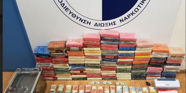 Η διαδρομή της κοκαΐνης: Από Λατινική Αμερική στην Ευρώπη μέσω Ελλάδας