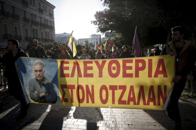 Πορεία Κούρδων κατά της επίσκεψης Ερντογάν
