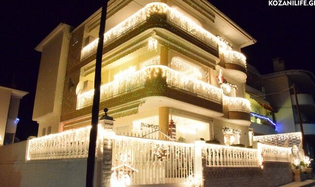 Στην Κοζάνη ‘άναψε’ το πιο φωτεινό χριστουγεννιάτικο σπίτι
