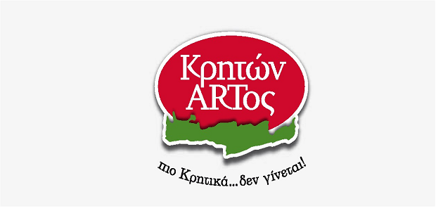 Όροι και Προϋποθέσεις Διαγωνισμού “Φτιάξε τη Σαλάτα σου”