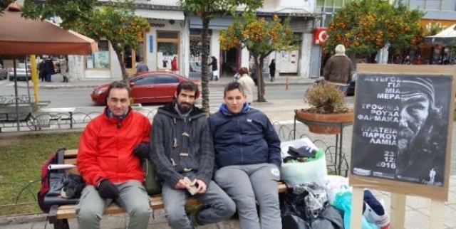 Λαμία: ‘Άστεγος για μια μέρα’ – Μπορείς να βοηθήσεις κι εσύ!