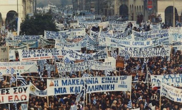 ‘Φωτιά φωτιά στα σκοπιανά σκυλιά’