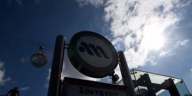 Μετρό Συντάγματος: Κλειστός ο σταθμός λόγω συγκέντρωσης για το προσφυγικό