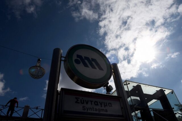 Μετρό Συντάγματος: Κλειστός ο σταθμός λόγω συγκέντρωσης για το προσφυγικό