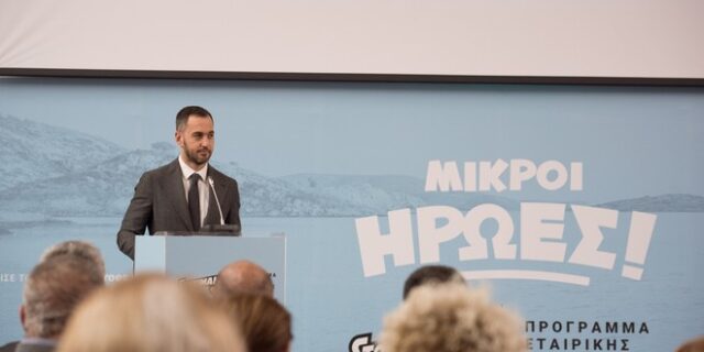 Οι ‘Μικροί ήρωες’ ταξιδεύουν σε Αθήνα και Θεσσαλονίκη