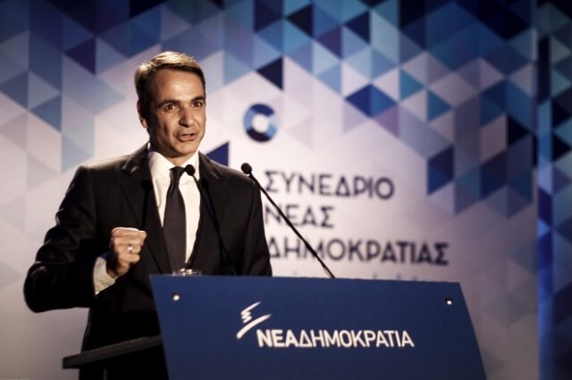 Το δίλημμα των επόμενων εκλογών έθεσε ο Μητσοτάκης στο 11ο συνέδριο