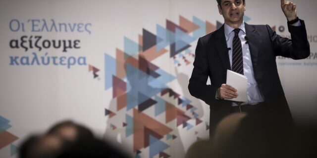 Μητσοτάκης: Τσίπρας και Καμμένος παραβίασαν το νόμο περί μεσαζόντων
