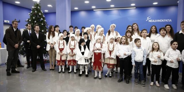 Τα κάλαντα στον Κυριάκο Μητσοτάκη