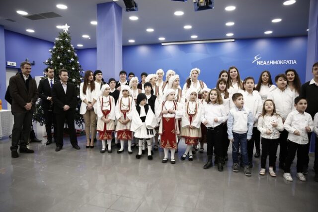 Τα κάλαντα στον Κυριάκο Μητσοτάκη