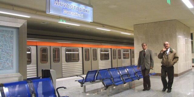 Κλειστός ο σταθμός “Μοναστηράκι”