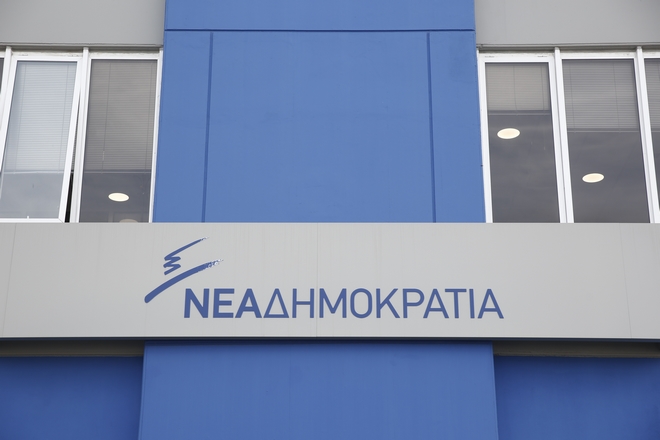 Κύκλοι ΝΔ: Ο Τσίπρας εμπιστεύεται την Τουρκική δικαιοσύνη που αμφισβητεί η ΕΕ