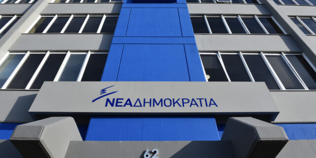 ΝΔ για συνέντευξη Τσίπρα στο Έθνος της Κυριακής: Τον απολογισμό θα τον κάνουν οι Έλληνες